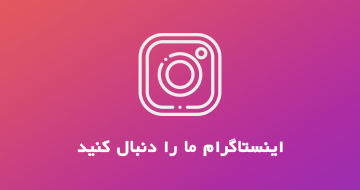 اینستاگرام کافه باطری 